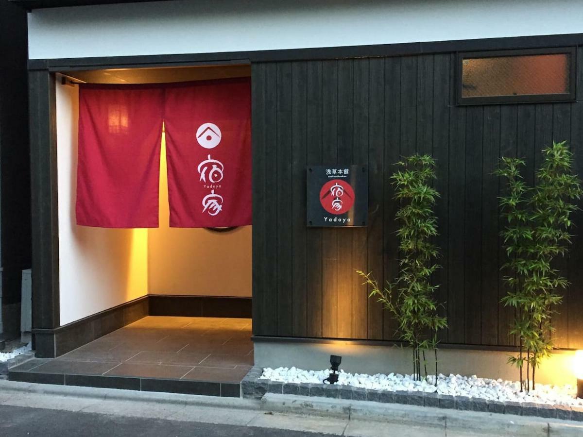 Yadoya Asakusa-Honkan Prefektura Tokio Exteriér fotografie